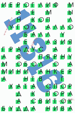 сканворд 11316