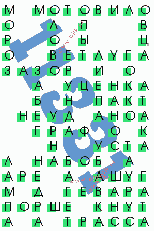 сканворд 11331