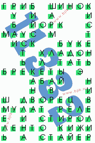 сканворд 11332