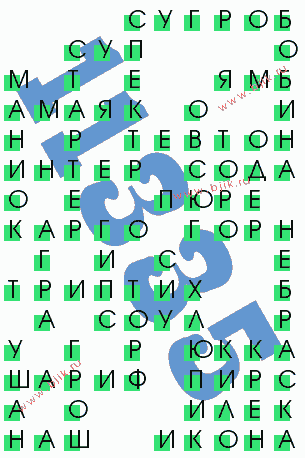 сканворд 11335