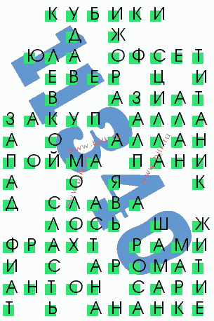 сканворд 11340
