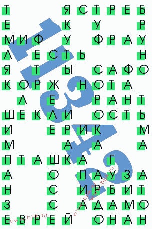 сканворд 11342