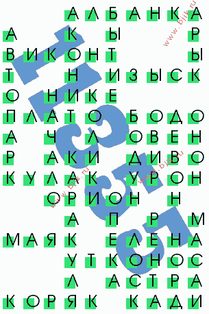 сканворд 11355
