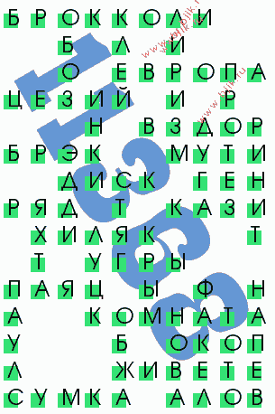 сканворд 11368