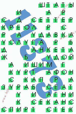 сканворд 11373