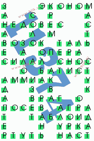 сканворд 11374
