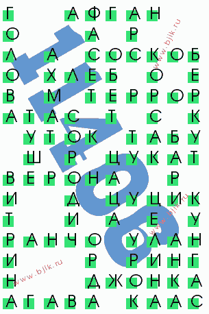 сканворд 11406