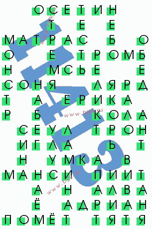сканворд 11413