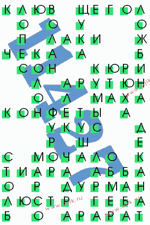 сканворд 11427