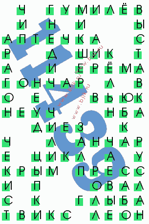 сканворд 11439