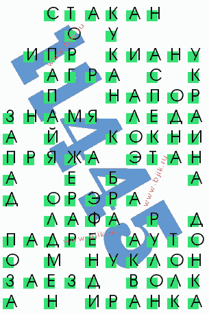 сканворд 11445