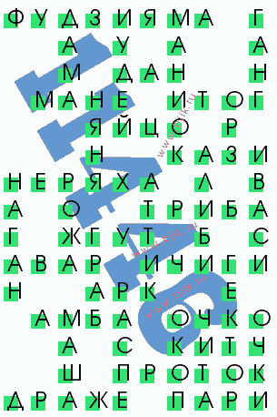 сканворд 11446