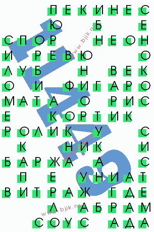 сканворд 11449