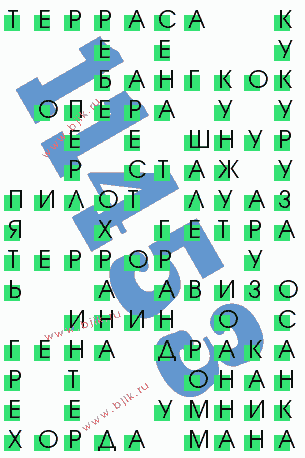 сканворд 11453