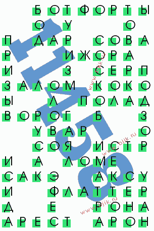 сканворд 11458