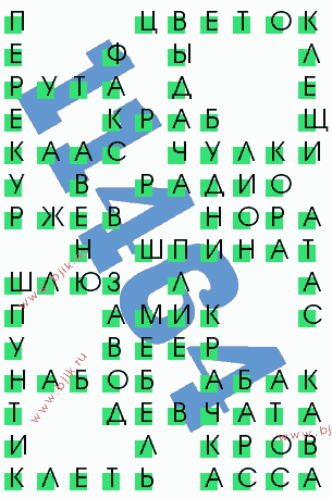 сканворд 11464