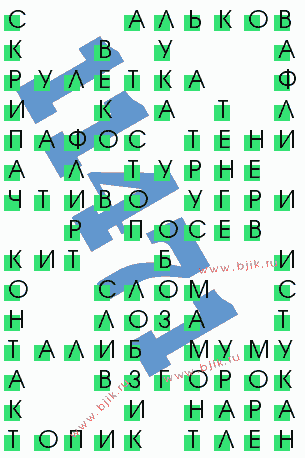 сканворд 11471