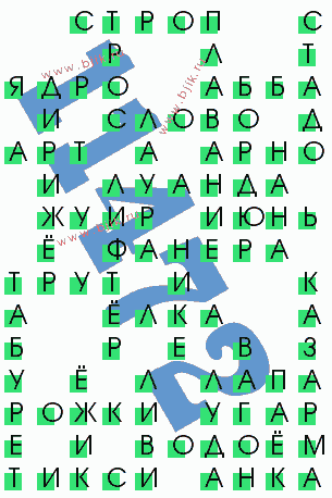 сканворд 11472