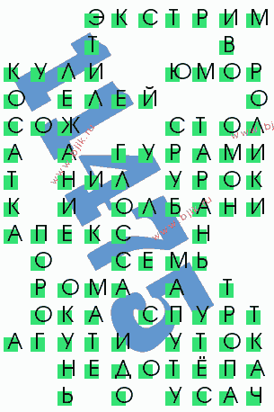 сканворд 11475