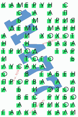 сканворд 11477