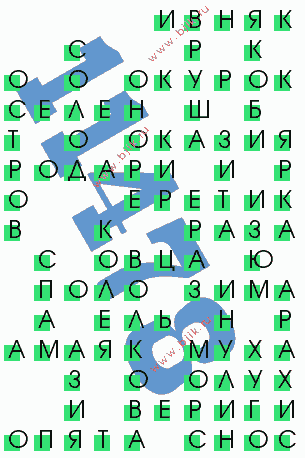 сканворд 11478
