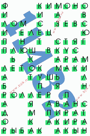 сканворд 11482