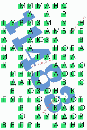 сканворд 11483