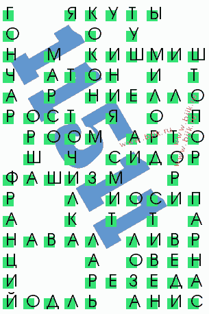 сканворд 11511