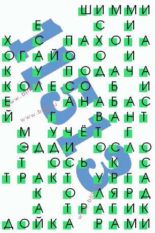 сканворд 11513