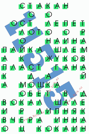 сканворд 11515