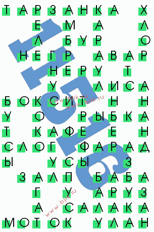 сканворд 11516