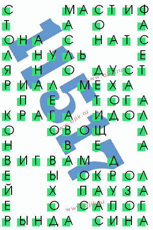 сканворд 11517