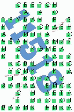 сканворд 11518