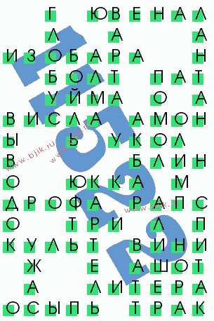 сканворд 11522