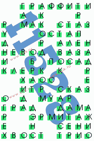 сканворд 11528