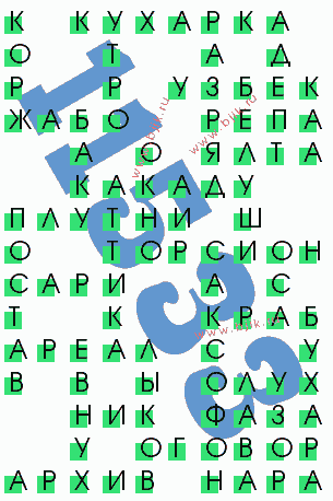 сканворд 11533