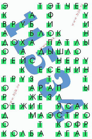 сканворд 11534