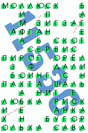 сканворд 11536