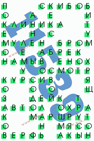 сканворд 11539