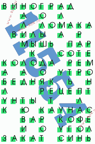 сканворд 11554