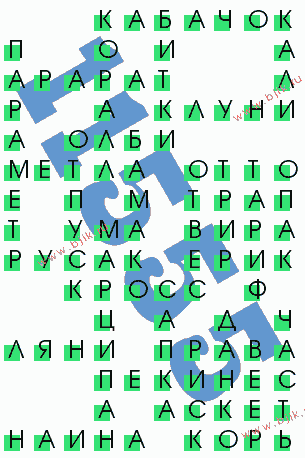 сканворд 11555