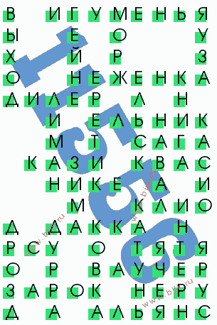 сканворд 11556