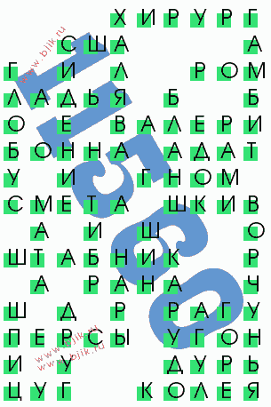 сканворд 11560