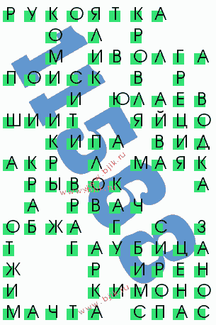 сканворд 11568