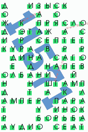 сканворд 11571