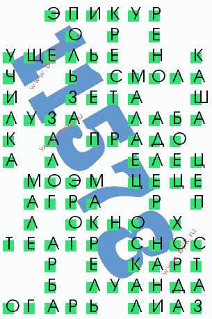 сканворд 11578