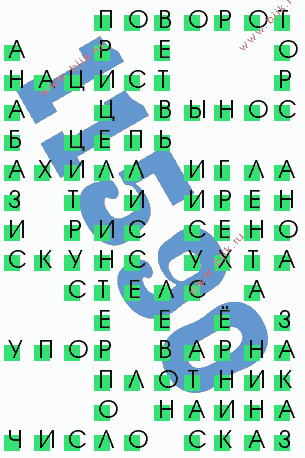 сканворд 11590