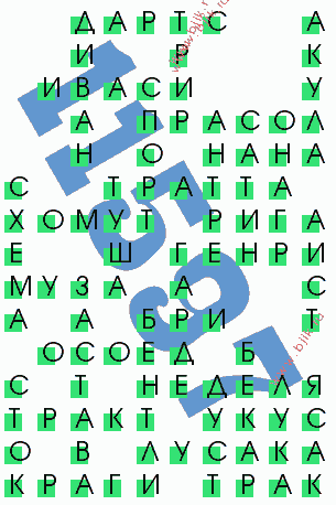 сканворд 11597