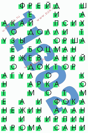 сканворд 11602