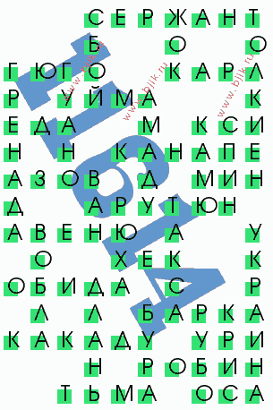 сканворд 11614